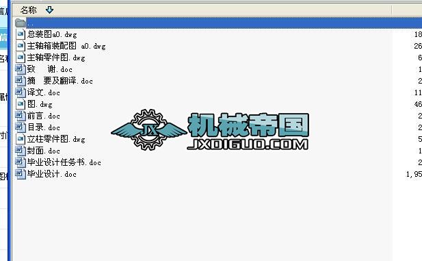 (sh)ض๤λ@O(sh)Ӌ(j)ȫCADD