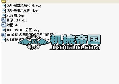 5ݔʽԄӇɰC(j)CADDf