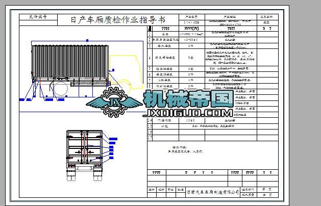 |L(fng)ծa(chn)؛܇409019101740(gu)(bio)(zhn)