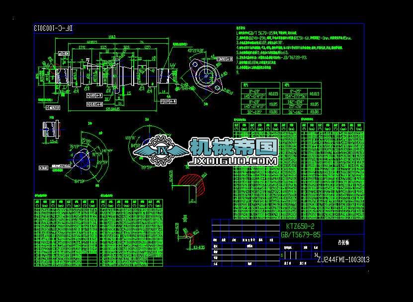 ZJ244FMIһ1003013͹݆SD