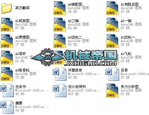 I(y)O(sh)Ӌ(j) Pʽ|C(j)O(sh)Ӌ(j) CADDf(shu)