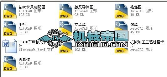 C(j)еnO(sh)Ӌ(j) CA6140ܲ831008@M6׊AO(sh)Ӌ(j)ȫ׈Df