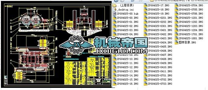 2PGG400X250p݁Cȫ׼ӹDûȥa