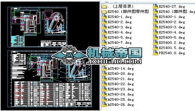 PE250X400ȫʽCDȫCADa(chn)D