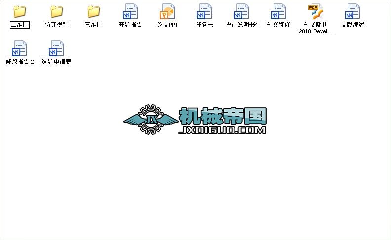 ݔ늾·C(j)O(sh)Ӌ(j)ݔ늾·C(j)O(sh)Ӌ(j)