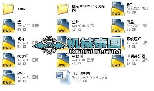 yOӋՓġȫ׮IOӋcadDS͡