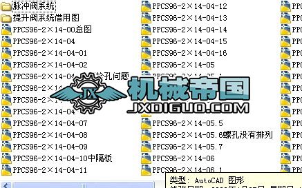 PPCS96һ2X14}_ʽՉmO(sh)Ӌ