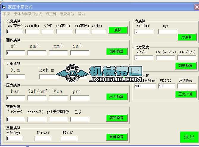 ҺO(sh)Ӌ(j)ʽԃ(xn)