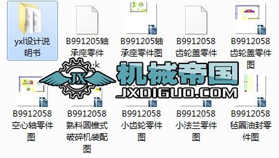 1200ψAFʽC(Փ DWGD)