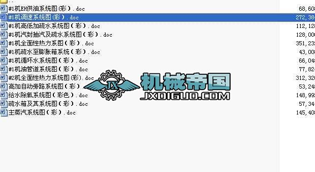 50MWCMCϵy(tng)D(DOCʽ)