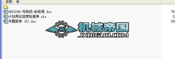 BCCH125pݗUDCI(y)O(sh)Ӌ