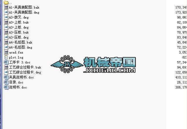 CA6140܇ܲ湤ˇ7540AO(sh)Ӌ[831003]