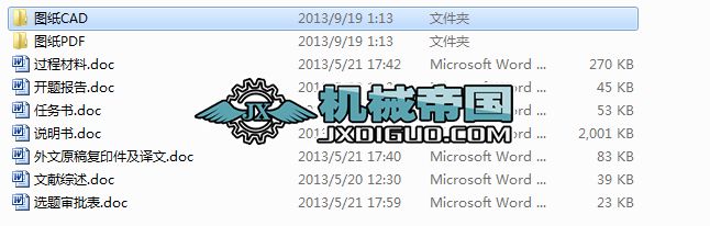 йܙCOӋ(cadDķg_}桢΄Օȫ׃㮅IOӋ)
