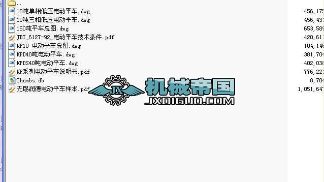 늄(dng)ƽ܇ӱf(shu)bD