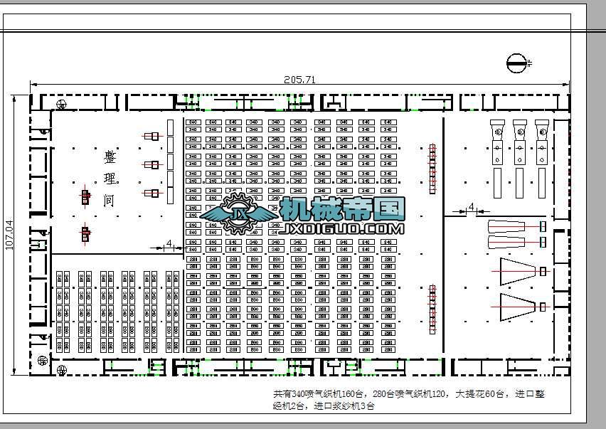 p⿗C2000(0) U280 230