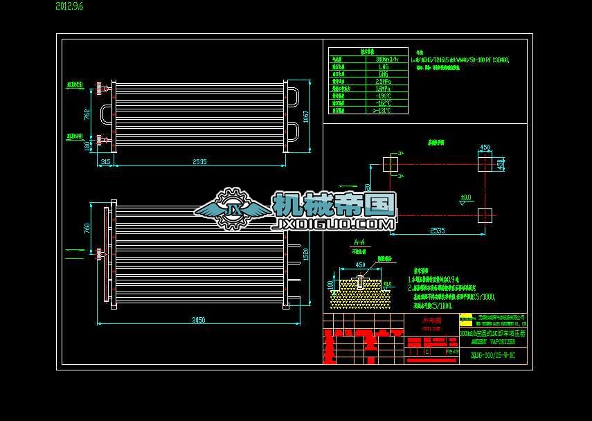 300՜ʽLNGж܇һP(20120906)