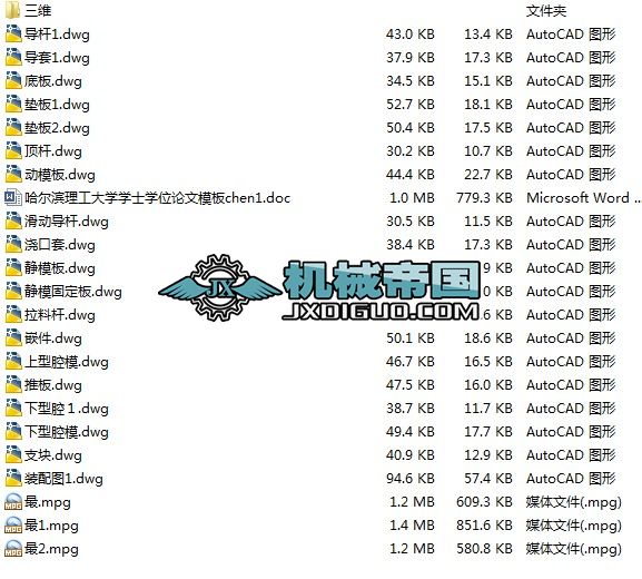 I(y)O(sh)Ӌ(j)ٶȱĄ(dng)X݆ģO(sh)Ӌ(j)