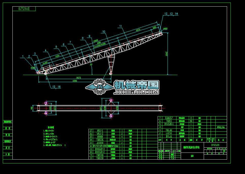Ƅƽ650ú50t1.25m20m