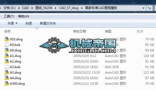 ЇҘ(bio)(zhn)CADDģ
