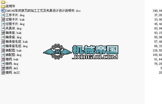 CA6140܇ܲļӹˇAOӋ