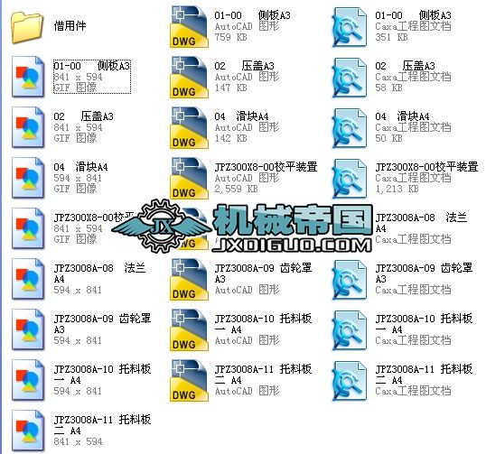 ݁ʽУƽbO(sh)Ӌ(j)CADȫ׈D