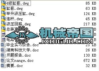 dC(j)еԄ(dng){(dio)ƽC(j)еϵy(tng)O(sh)Ӌ(j)c_l(f)