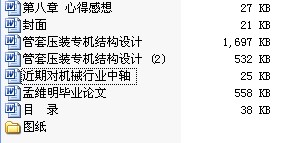 ׉bC(j)Y(ji)(gu)O(sh)Ӌ(j)