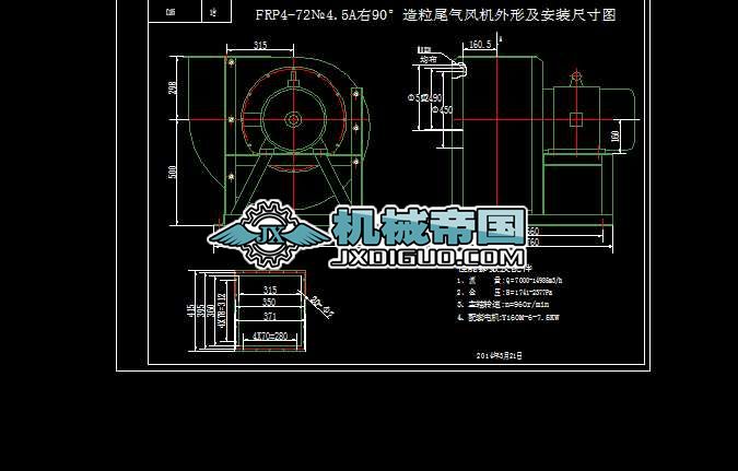 (C105)FRP4һ724.5A90㲣LC