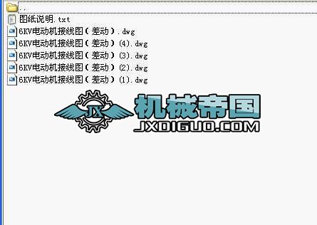 6KV늄әC(j)ӾD又D