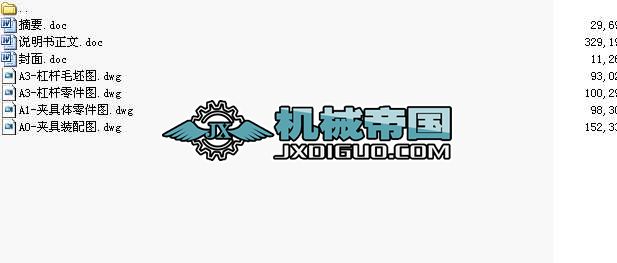 A7һȫOӋһܗUˇҎ̼ӹM4ݼy׊AOӋ