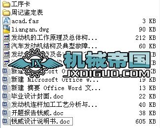 I(y)O(sh)Ӌ(j)һBUļӹˇ