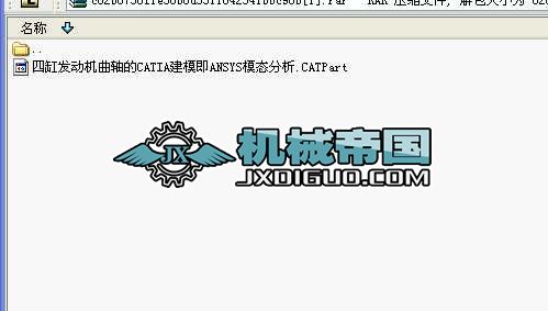 ĸװlәCSCATIAģANSYSģBCATIAD