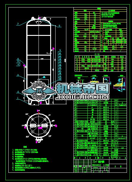 35m3ʽs⃦ޣ˿׷mmw(14.3.14)2004