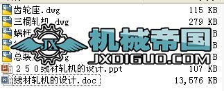 250(xin)܈C(j)O(sh)Ӌ(j)