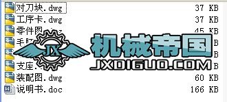 ƶCA6140C܇ܲļӹˇ OӋ8mm۵㊴A