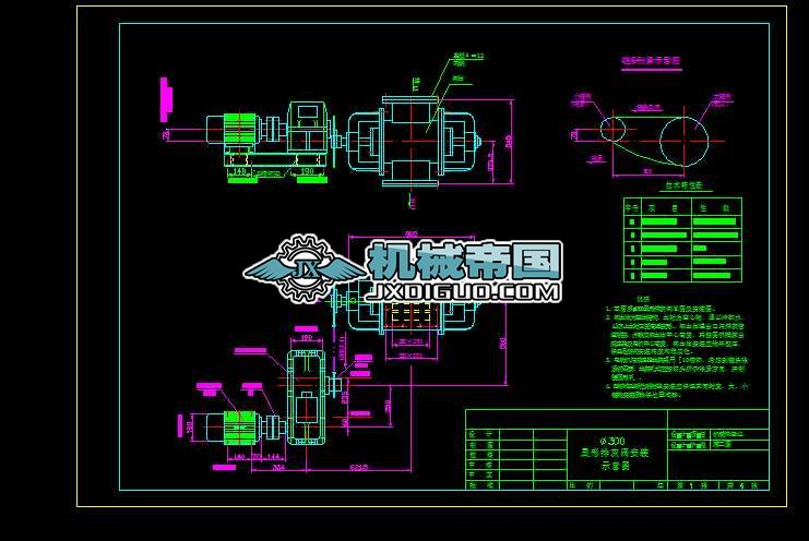 600ȸߜحhµжyCADD300ŻybCADD.dwg