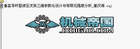 ֱUҺ֧SOӋcԪȷ_ޝh