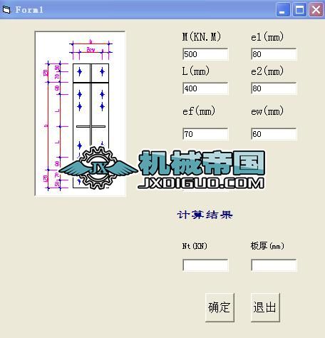 ˨O(sh)Ӌ(j)Ӌ(j)㹤