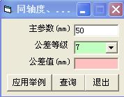 ͬSȡQȡAӺȫӹӋ㹤