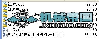 ⺸C(j)ԄϙC(j)(gu)O(sh)Ӌ