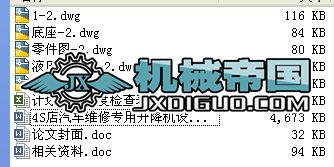 4S܇SތCOӋһһһIOӋ