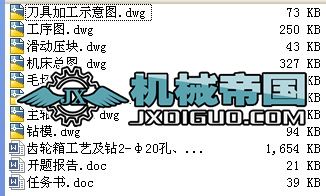 X݆乤ˇ@2һ20סbC(j)O(sh)Ӌ(j)׈D f(shu)