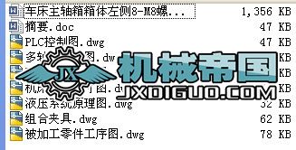 ܇Sw(c)8һM8ݼyzC(j)O(sh)Ӌ(j)׈D f