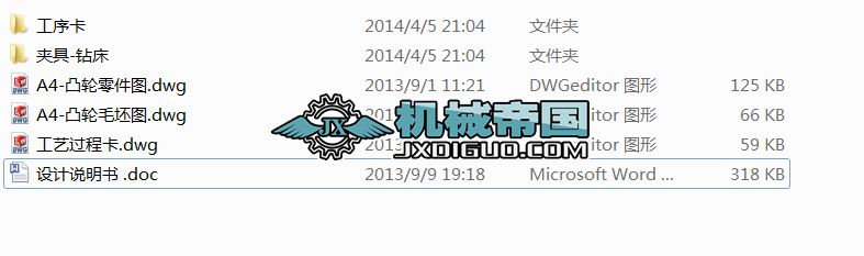 ͹݆ęCеӹˇҎ̼AOӋ