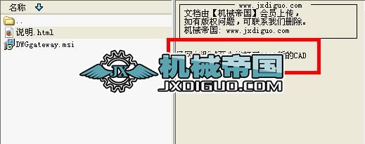 AutoCADͰ汾_߰汾Ĳ