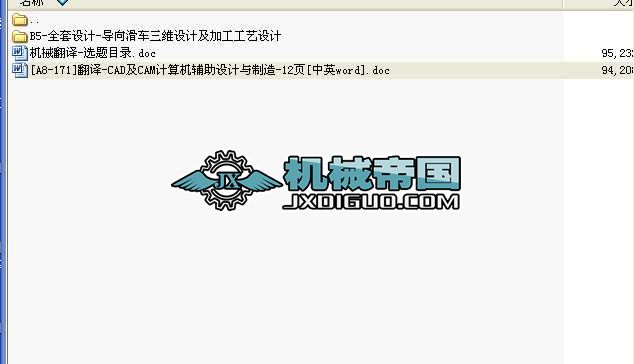 B5023һ[M]ȫOӋһ܇SOӋӹˇOӋ