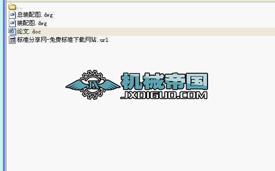 C(j)е֊AO(sh)Ӌ(j)Փȫ׈D