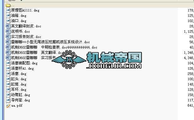 ĎʽҺھCҺϵyOӋCADDӋf