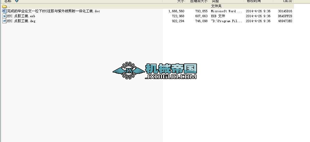 ETC c(din)zbnO(sh)dwgexbʽD1