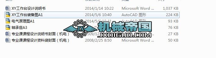 XһY_(ti)Y(ji)(gu)O(sh)Ӌ(j)nO(sh)Ӌ(j)